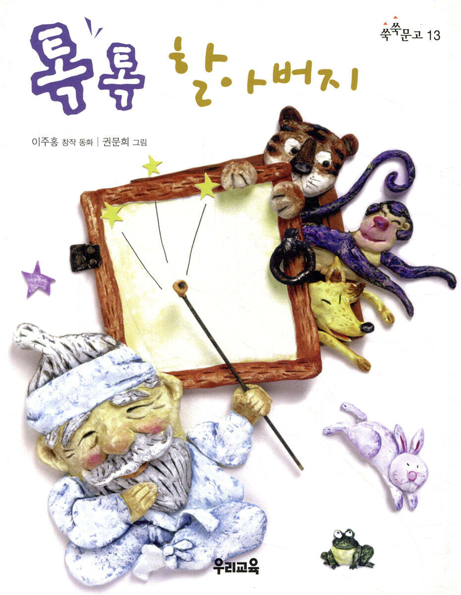도서명 표기