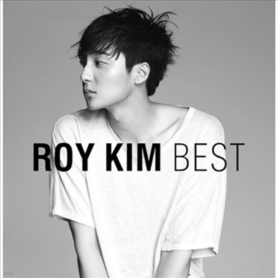 로이킴 (Roy Kim) - Best (CD+DVD)