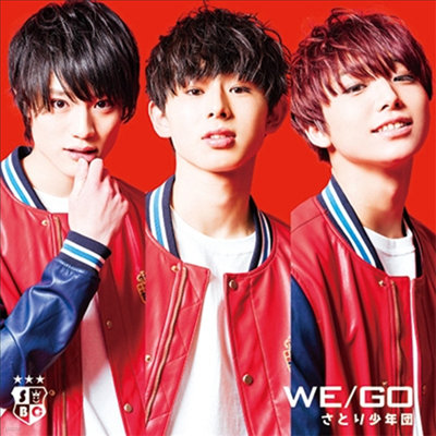 Satori Shonendan (丮ҳ) - We/Go (Type A)(CD)