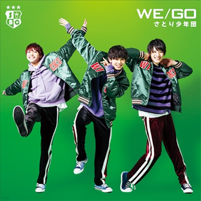 Satori Shonendan (丮ҳ) - We/Go (Type B)(CD)