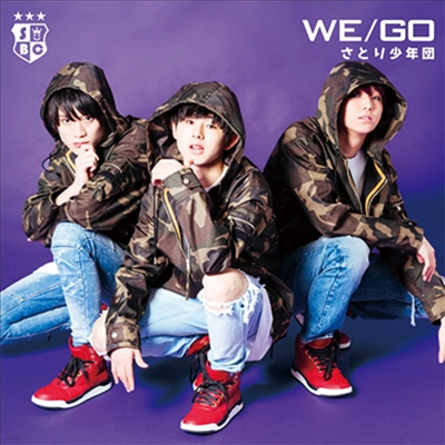 Satori Shonendan (丮ҳ) - We/Go (Type C)(CD)