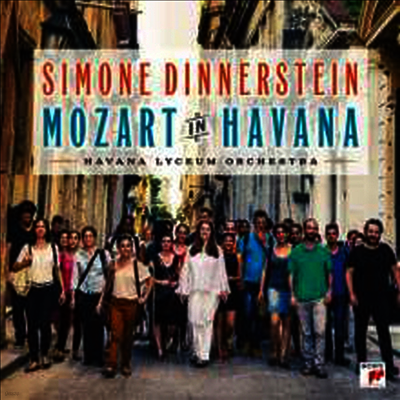 Simone Dinnerstein — 모차르트: 피아노 협주곡 21 & 23번 (Mozart: Piano Concertos Nos.21 & 23) - Simone Dinnerstein 앨범 커버