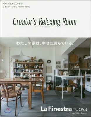 Creators Relaxing Room(ꫨ--髯󫰫-)