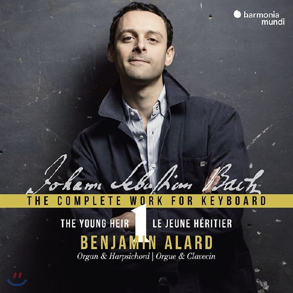 Benjamin Alard 바흐: 건반 음악을 위한 작품 전곡 1집 (Bach: Complete Keyboard Works Vol. 1)