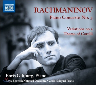 Boris Giltburg 帶ϳ: ǾƳ ְ 3, ڷ ְ -  Ʈ (Rachmaninov: Piano Concerto No.3, Variations on a Theme of Corelli)