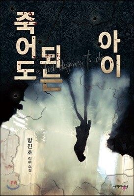 책 정보
