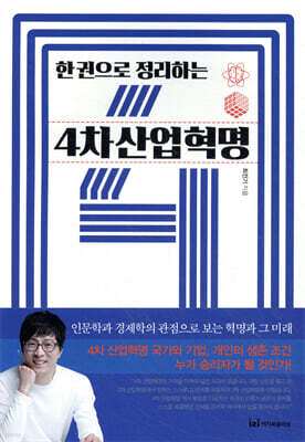 책 정보