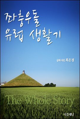 도서명 표기