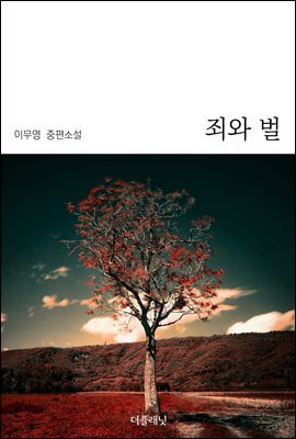 책 정보