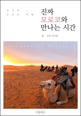 책 정보
