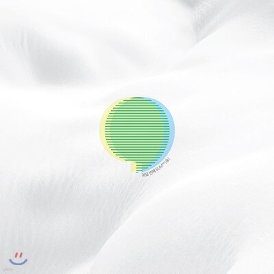 Various Artists — 그린플러그드 공식 옴니버스 앨범 8집 - SUM (숨∞) 앨범 커버