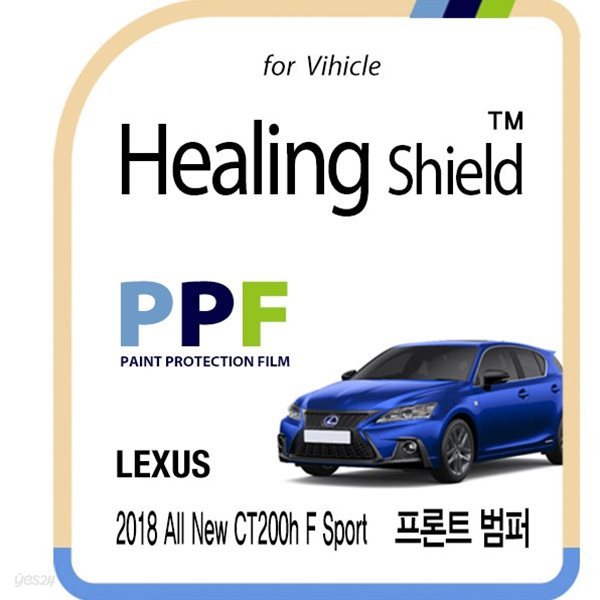 [힐링쉴드]렉서스 2018 올 뉴 CT200h F 스포츠 프론트 범퍼 PPF 자동차 보호필름 4매(HS1762546)