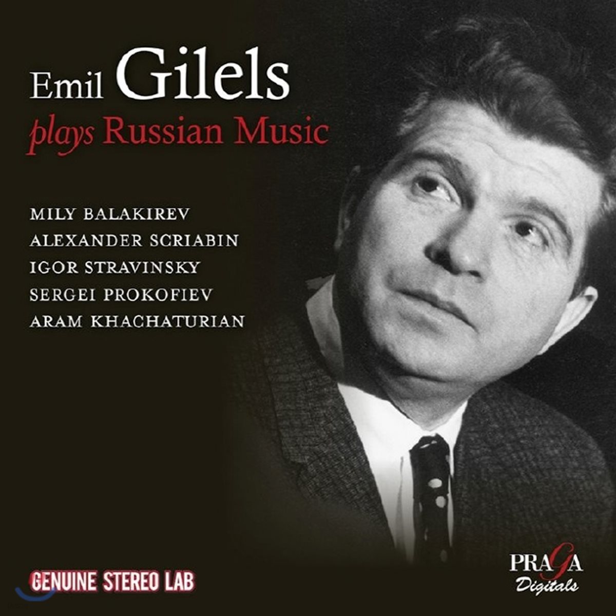 에밀 길렐스가 연주하는 러시아 피아노 작품집 (Emil Gilels Plays Russian Music)