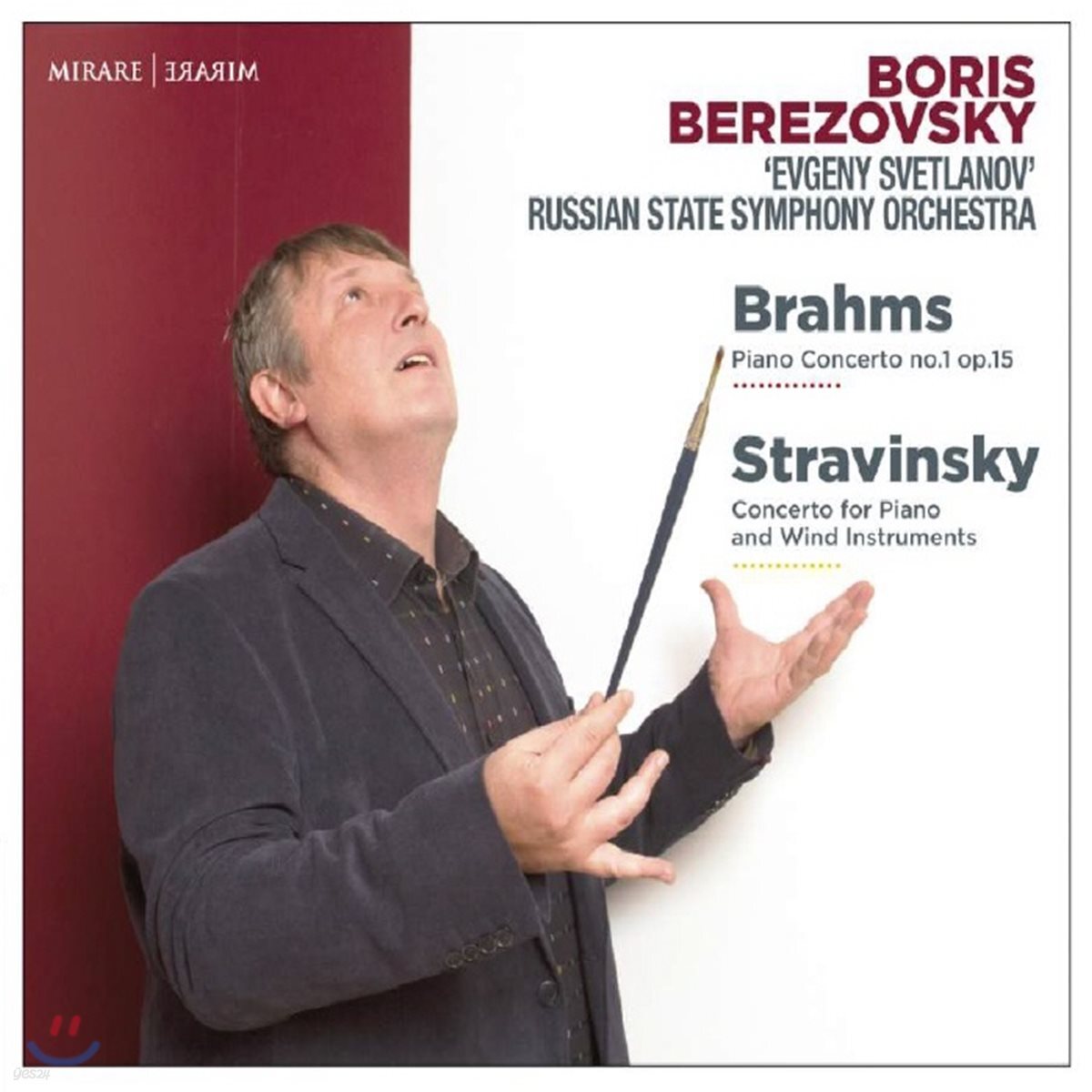 Boris Berezovsky 브람스: 피아노 협주곡 1번 / 스트라빈스키: 피아노와 관악기를 위한 협주곡 (Brahms: Piano Concerto No. 1, Op. 15 / Stravinsky: Concerto for Piano & Wind Instruments)