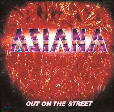 아시아나김도균 — 아시아나 (Asiana) - Out On the street 앨범 커버