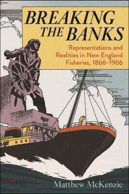Breaking the Banks