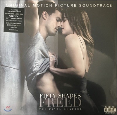 50가지 그림자: 해방 영화음악 (Fifty Shades Freed OST) [2LP]
