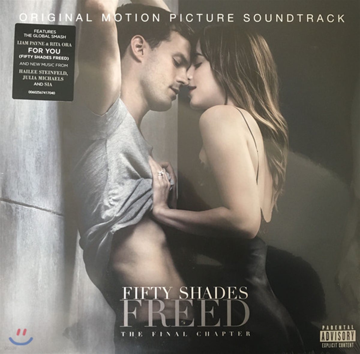 50가지 그림자: 해방 영화음악 (Fifty Shades Freed OST) [2LP]