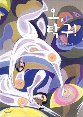 도서명 표기