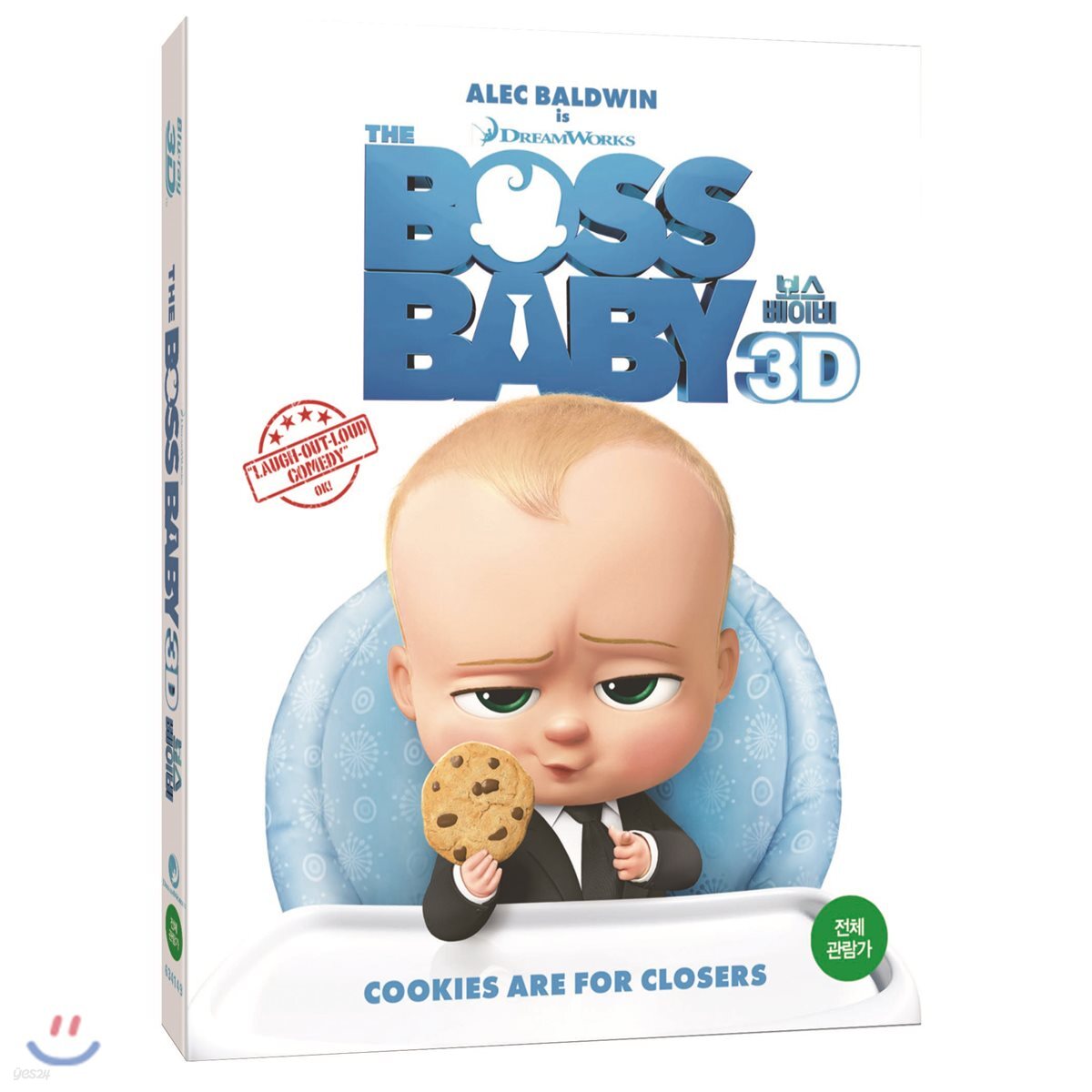 보스 베이비 (2D+3D 오링케이스)  : 블루레이