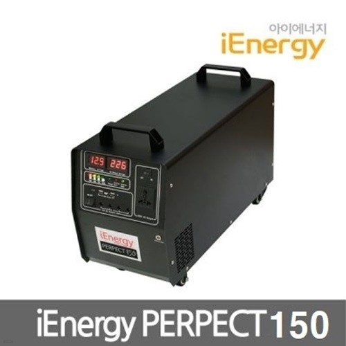 아이에너지 PERPECT150 파워뱅크 600W 인버터/초...