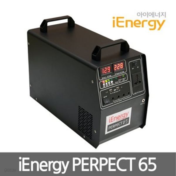 아이에너지 PERPECT65 파워뱅크 300W 인버터/초대용량 배터리,캠핑용배터리 12V65Ah