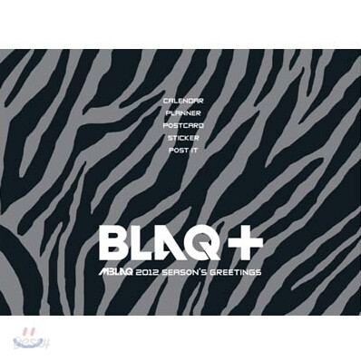 엠블랙 - 2012 MBLAQ 시즌 그리팅