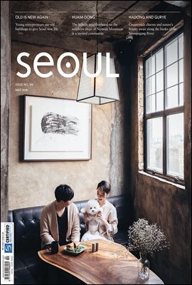 SEOUL Magazine( Ű) May 2018