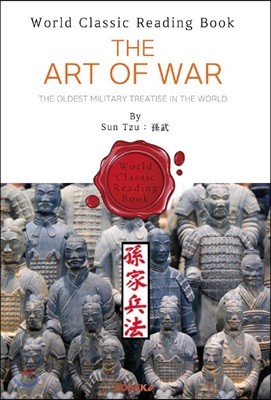 ں(ܲ) - չ : The Art of War ()