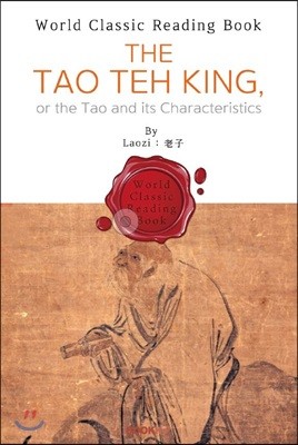 (Գ) -  : The Tao Teh King ()