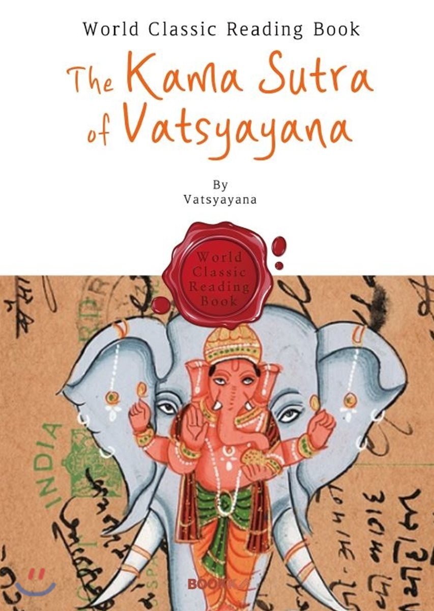 BOOKK(부크크)  카마수트라 : The Kama Sutra of Vatsyayana (영문판)