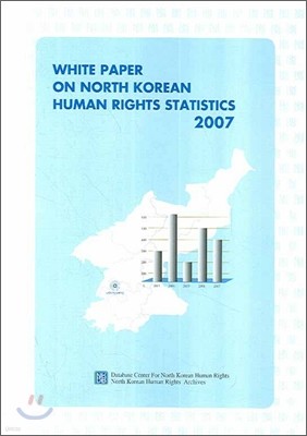 WHITE PAPER ON NORTH KOREAN HUMAN RIGHTS STATISTICS 2007