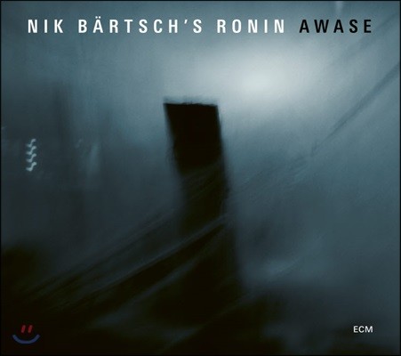 Nik Bartsch's Ronin (  δ) - Awase [2LP]