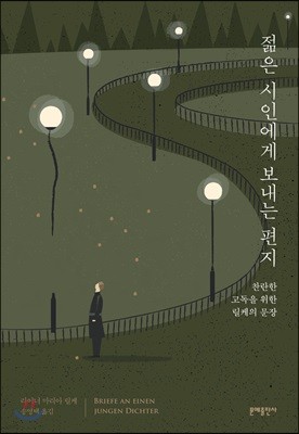 책 정보