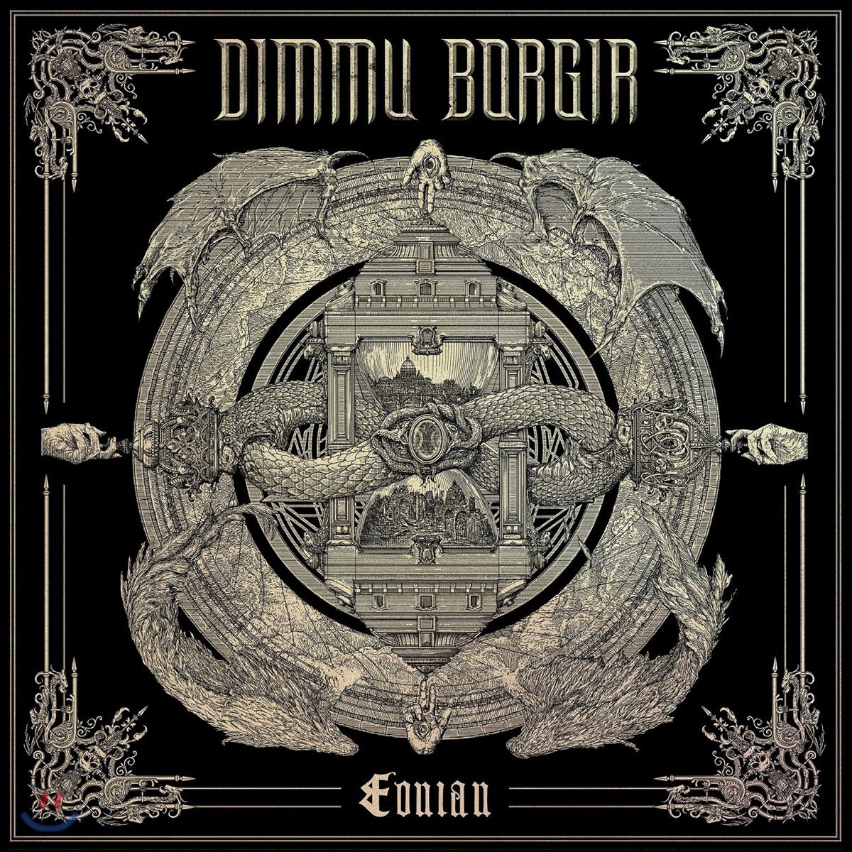 Dimmu Borgir (딤무 보거) - Eonian