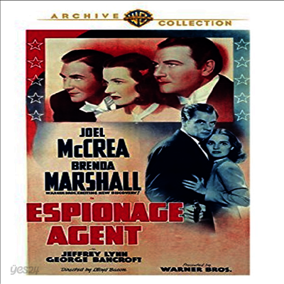 Espionage Agent (에스피오나지 에이전트) (지역코드1)(한글무자막)(DVD-R)