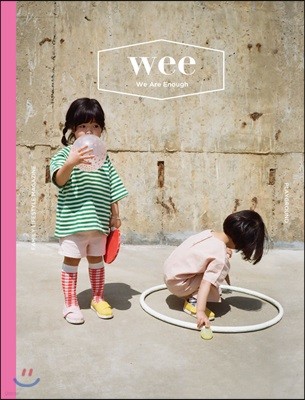 위 매거진 wee magazine (격월간) : 5ㆍ6월 [2018]