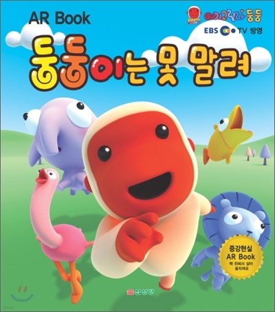 도서명 표기