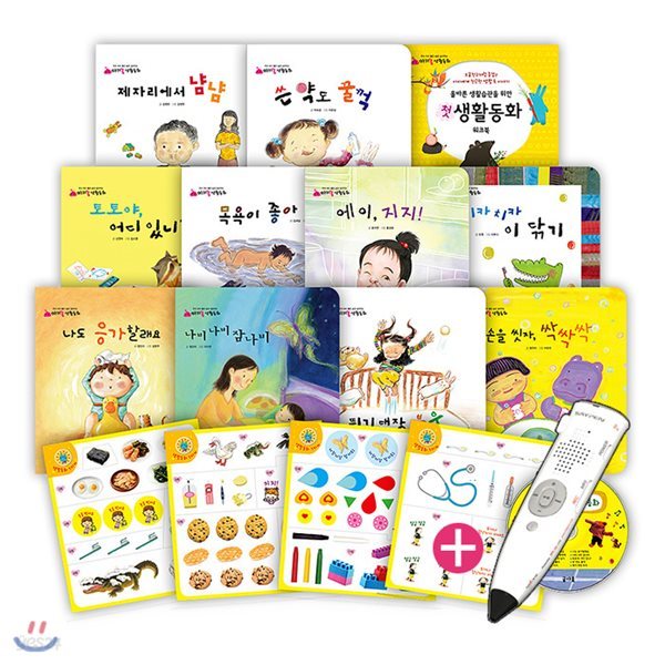 세이펜900(16GB) + 아기똥 생활동화 (전10권+워크북1권+스티커4장+CD1장_세이펜적용)