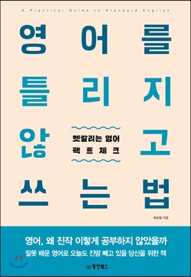 도서명 표기