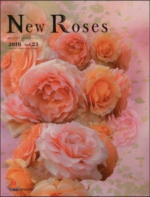 New Roses(˫--) Vol.23