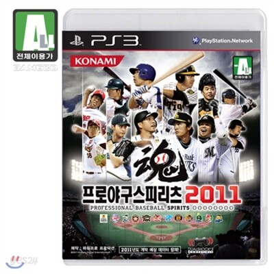 [PS3]프로야구 스피리츠 2011