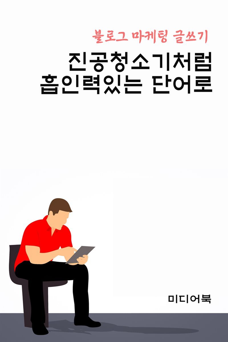 도서명 표기