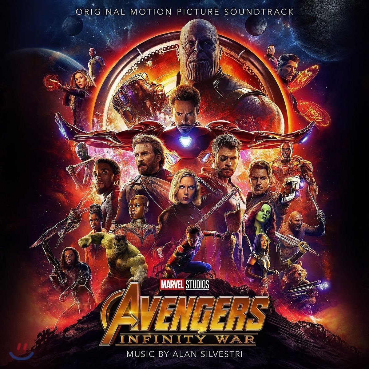 어벤져스: 인피니티 워 영화음악 (Avengers: Infinity War OST by Alan Silvestri)