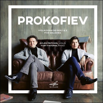 Aylen Pritchin / Yuri Favorin ǿ: ̿ø  (Prokofiev: Violin Sonatas and Five Melodys)