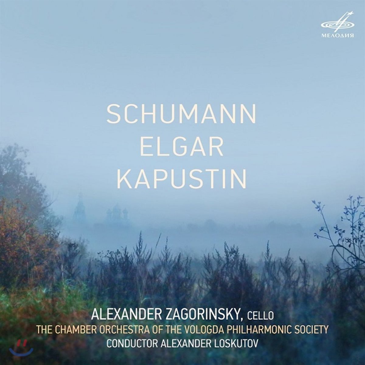 Alexander Zagorinsky 슈만 / 카푸스틴: 첼로 협주곡 / 엘가: 현을 위한 세레나데 (Plays Schumann, Elgar, Kapustin)