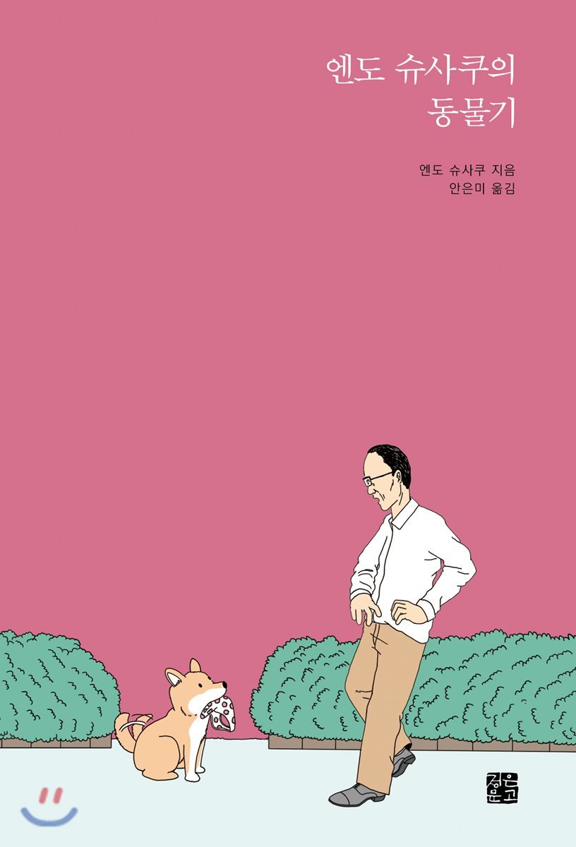 도서명 표기