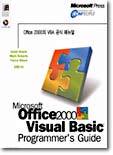 Microsoft Office2000 Visual Basic Programmer's Guide
