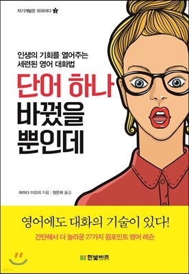 도서명 표기