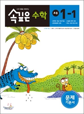 도서명 표기